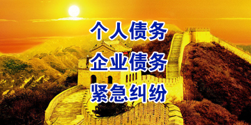 宜黄追债公司